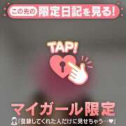 ヒメ日記 2026/02/19 14:16 投稿 白雪ひめか ABC 岩手ソープ