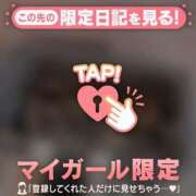 ヒメ日記 2026/02/22 14:46 投稿 白雪ひめか ABC 岩手ソープ