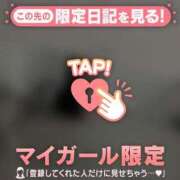 ヒメ日記 2026/02/27 08:46 投稿 白雪ひめか ABC 岩手ソープ