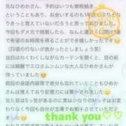 ヒメ日記 2026/02/28 17:31 投稿 白雪ひめか ABC 岩手ソープ