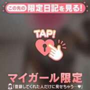 ヒメ日記 2026/03/03 08:46 投稿 白雪ひめか ABC 岩手ソープ