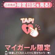 ヒメ日記 2026/03/05 04:46 投稿 白雪ひめか ABC 岩手ソープ