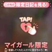 ヒメ日記 2026/03/05 07:46 投稿 白雪ひめか ABC 岩手ソープ