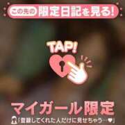 ヒメ日記 2026/03/20 19:01 投稿 白雪ひめか ABC 岩手ソープ