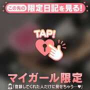 ヒメ日記 2026/03/30 13:16 投稿 白雪ひめか ABC 岩手ソープ