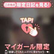 ヒメ日記 2026/03/30 16:16 投稿 白雪ひめか ABC 岩手ソープ