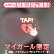 ヒメ日記 2026/03/31 13:01 投稿 白雪ひめか ABC 岩手ソープ