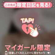 ヒメ日記 2026/04/01 09:46 投稿 白雪ひめか ABC 岩手ソープ