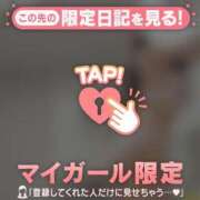 ヒメ日記 2026/04/01 13:46 投稿 白雪ひめか ABC 岩手ソープ