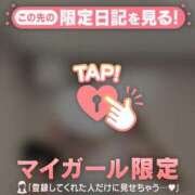 ヒメ日記 2026/04/02 08:46 投稿 白雪ひめか ABC 岩手ソープ