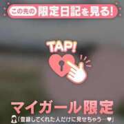 ヒメ日記 2026/04/05 19:31 投稿 白雪ひめか ABC 岩手ソープ