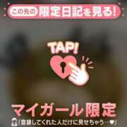 ヒメ日記 2026/04/06 05:16 投稿 白雪ひめか ABC 岩手ソープ