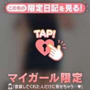 ヒメ日記 2026/04/06 08:46 投稿 白雪ひめか ABC 岩手ソープ