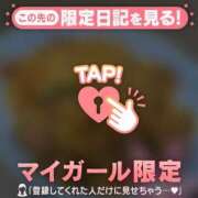 ヒメ日記 2026/04/09 05:01 投稿 白雪ひめか ABC 岩手ソープ