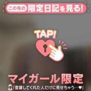 ヒメ日記 2026/04/09 08:46 投稿 白雪ひめか ABC 岩手ソープ