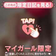 ヒメ日記 2026/04/10 08:01 投稿 白雪ひめか ABC 岩手ソープ