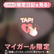 ヒメ日記 2026/04/11 07:16 投稿 白雪ひめか ABC 岩手ソープ