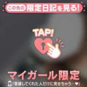 ヒメ日記 2026/04/13 08:16 投稿 白雪ひめか ABC 岩手ソープ