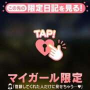 ヒメ日記 2026/04/14 07:01 投稿 白雪ひめか ABC 岩手ソープ