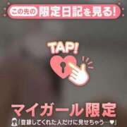 ヒメ日記 2026/04/14 11:01 投稿 白雪ひめか ABC 岩手ソープ