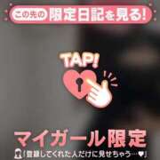 ヒメ日記 2026/04/15 05:01 投稿 白雪ひめか ABC 岩手ソープ