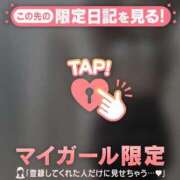 ヒメ日記 2026/04/16 05:31 投稿 白雪ひめか ABC 岩手ソープ