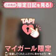 ヒメ日記 2026/04/18 13:01 投稿 白雪ひめか ABC 岩手ソープ