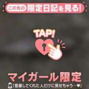 ヒメ日記 2026/04/18 16:46 投稿 白雪ひめか ABC 岩手ソープ