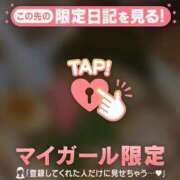 ヒメ日記 2026/04/18 21:01 投稿 白雪ひめか ABC 岩手ソープ