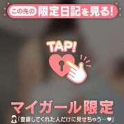 ヒメ日記 2026/04/20 09:46 投稿 白雪ひめか ABC 岩手ソープ