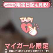 ヒメ日記 2026/04/21 08:01 投稿 白雪ひめか ABC 岩手ソープ