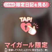 ヒメ日記 2026/04/21 13:46 投稿 白雪ひめか ABC 岩手ソープ