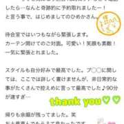 ヒメ日記 2026/04/22 12:31 投稿 白雪ひめか ABC 岩手ソープ