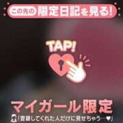 ヒメ日記 2026/04/22 14:16 投稿 白雪ひめか ABC 岩手ソープ