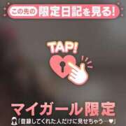 ヒメ日記 2026/04/23 09:16 投稿 白雪ひめか ABC 岩手ソープ