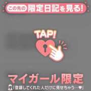 ヒメ日記 2026/04/23 15:31 投稿 白雪ひめか ABC 岩手ソープ