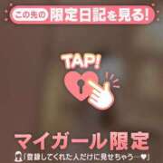 ヒメ日記 2026/04/24 15:46 投稿 白雪ひめか ABC 岩手ソープ