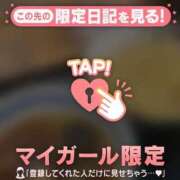 ヒメ日記 2026/05/14 07:46 投稿 白雪ひめか ABC 岩手ソープ