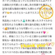 ヒメ日記 2026/06/14 05:01 投稿 白雪ひめか ABC 岩手ソープ