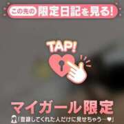 ヒメ日記 2026/07/14 08:46 投稿 白雪ひめか ABC 岩手ソープ