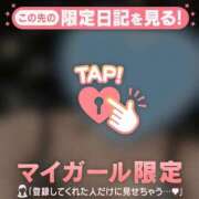 ヒメ日記 2026/08/04 05:31 投稿 白雪ひめか ABC 岩手ソープ