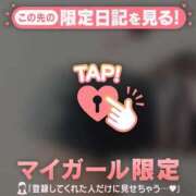 ヒメ日記 2026/08/11 20:31 投稿 白雪ひめか ABC 岩手ソープ