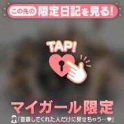 ヒメ日記 2026/08/20 08:46 投稿 白雪ひめか ABC 岩手ソープ