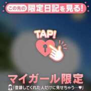 ヒメ日記 2026/09/04 05:16 投稿 白雪ひめか ABC 岩手ソープ