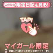 ヒメ日記 2026/09/13 11:31 投稿 白雪ひめか ABC 岩手ソープ