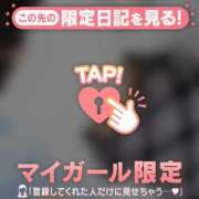 ヒメ日記 2026/10/06 05:46 投稿 白雪ひめか ABC 岩手ソープ
