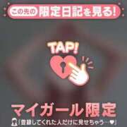 ヒメ日記 2024/12/09 08:46 投稿 松本ひな ABC 岩手ソープ