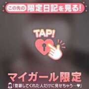 ヒメ日記 2024/12/18 00:31 投稿 松本ひな ABC 岩手ソープ