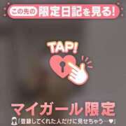 ヒメ日記 2024/12/18 09:46 投稿 松本ひな ABC 岩手ソープ