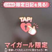 ヒメ日記 2024/12/25 01:16 投稿 松本ひな ABC 岩手ソープ